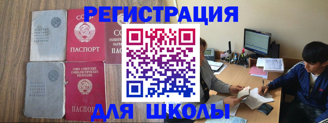 прописка для кредита в Лагани