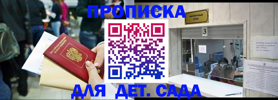 регистрация в Лагани