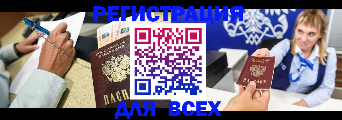 пропишу в квартире в Лагани