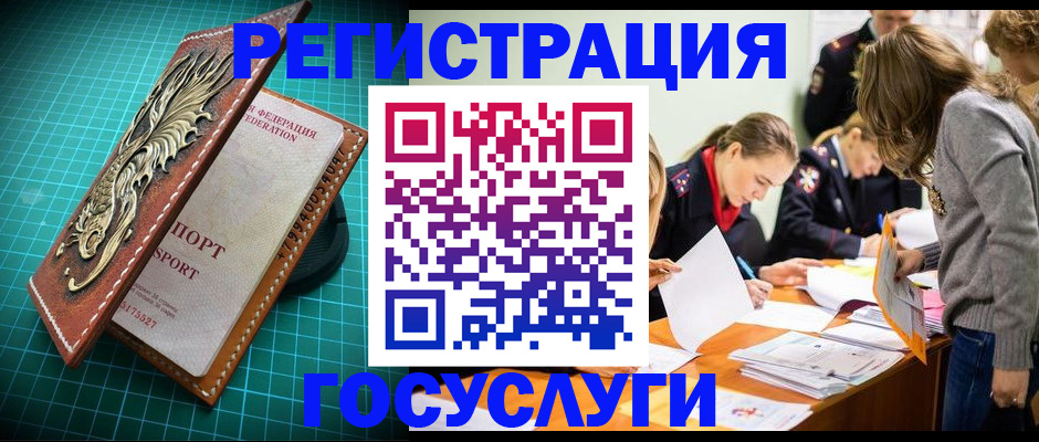 где прописаться в Лагани
