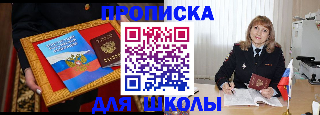 временная регистрация адрес в Лагани